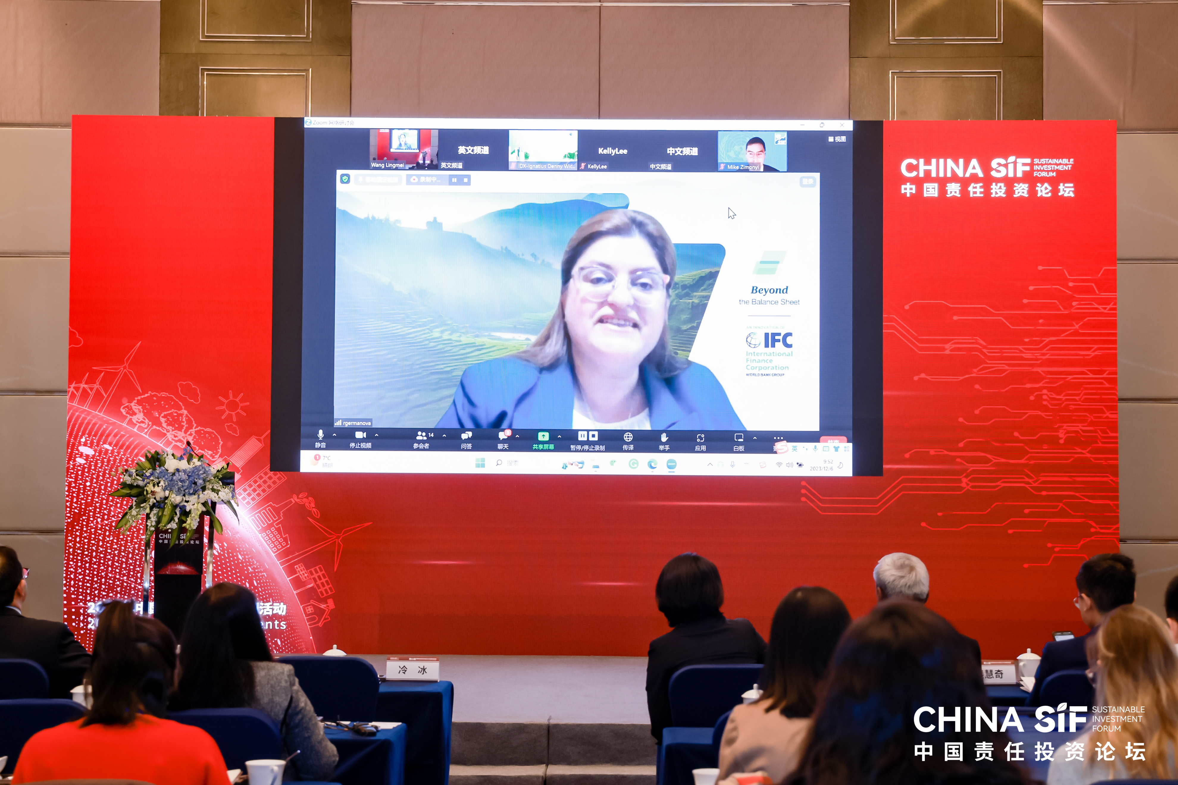 SBFN, UNSSE and China Sustainable Investment Forum organized a hybrid half day seminar at the Sustainable Exchange Roundtable in Beijing 